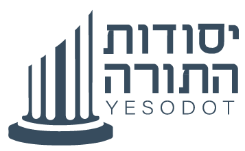 Yesodot Hatorah Logo